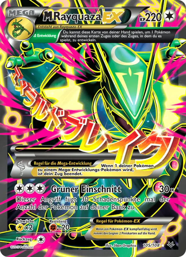 M-Rayquaza EX - 105