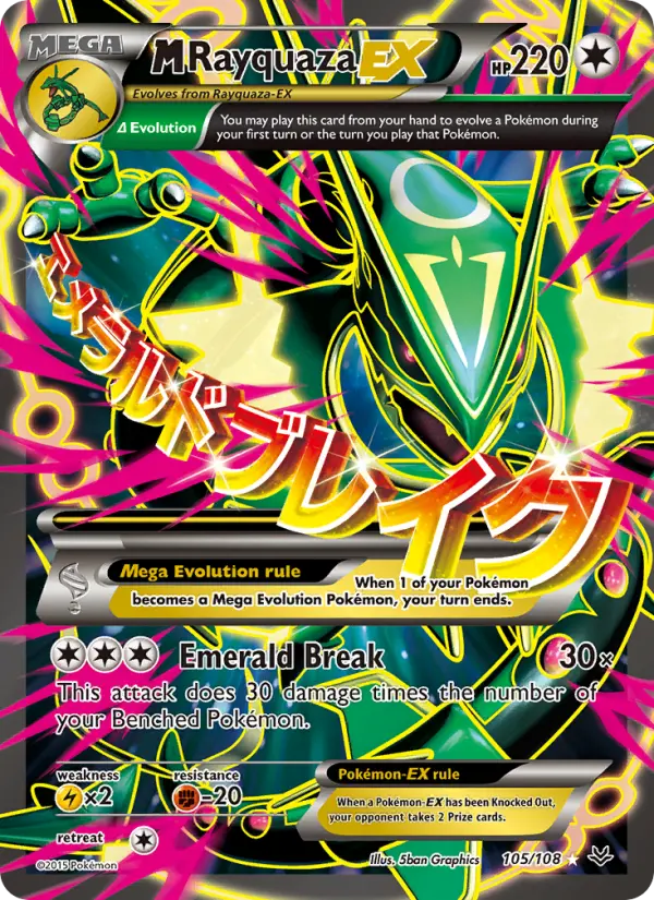 M Rayquaza EX - 105
