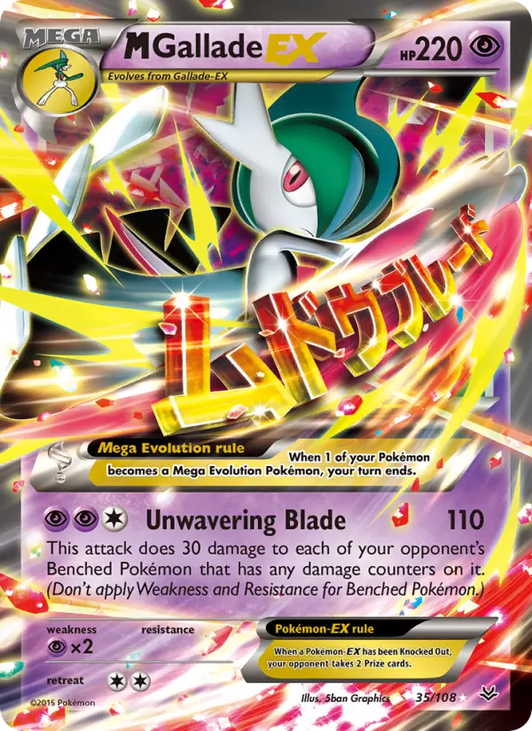 M Gallade EX - 35