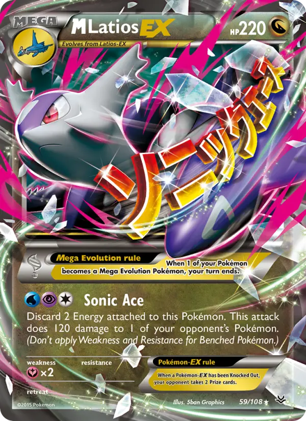 M Latios EX - 59