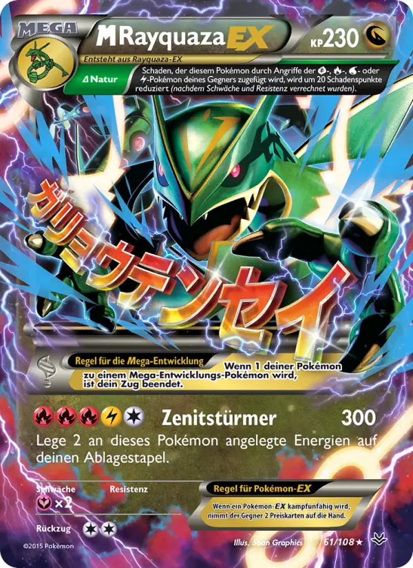 M-Rayquaza EX - 61