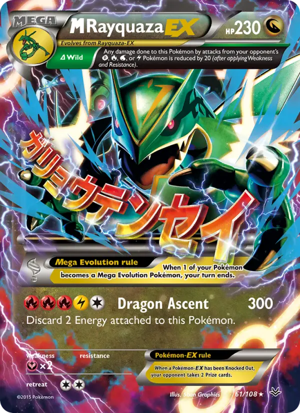M Rayquaza EX - 61