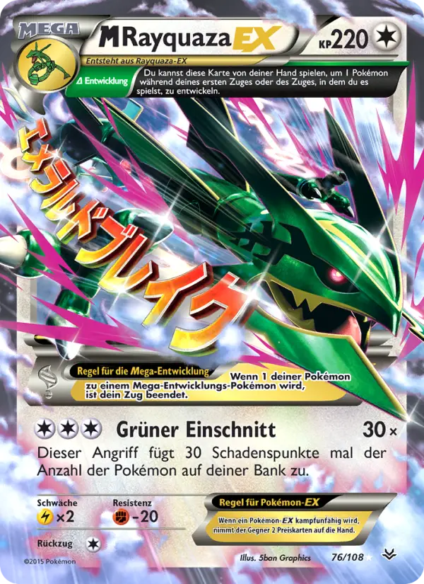 M-Rayquaza EX - 76
