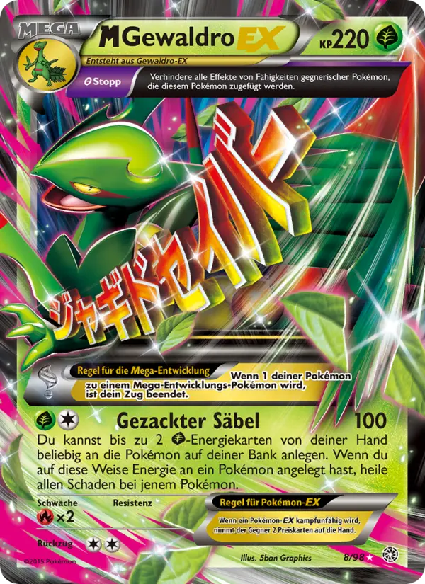 M-Gewaldro EX - 8