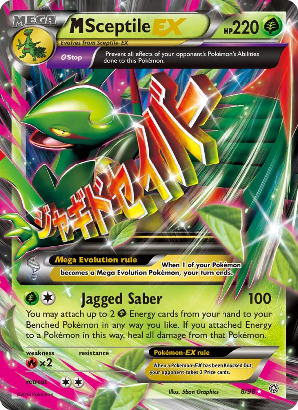 M Sceptile EX - 8