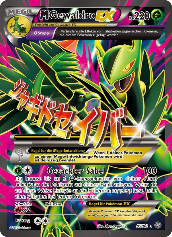 M-Gewaldro EX - 85