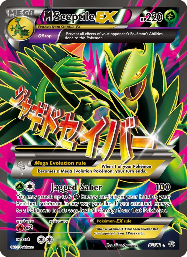 M Sceptile EX - 85