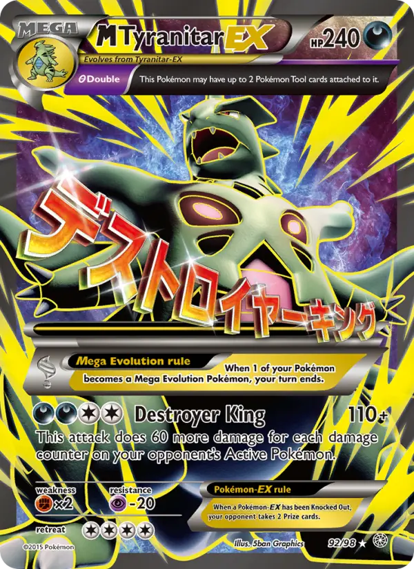 M Tyranitar EX - 92