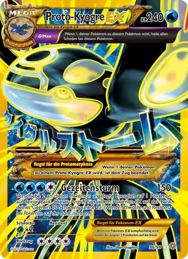 ProtoKyogre EX - 96