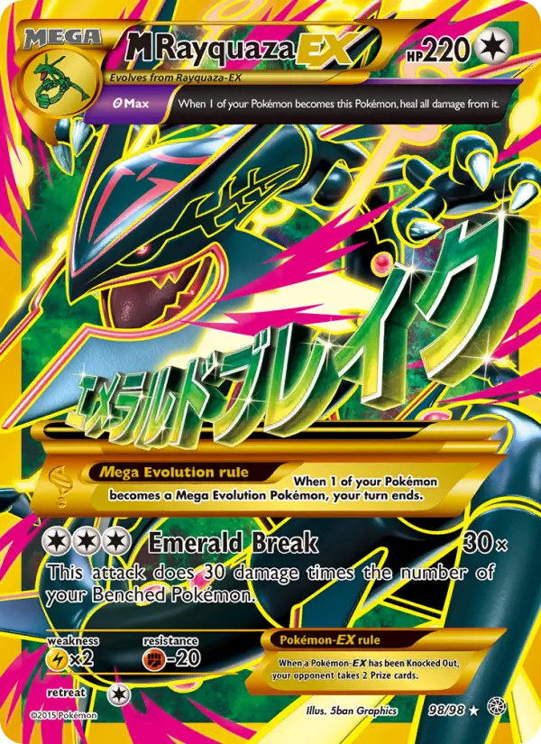 M Rayquaza EX - 98