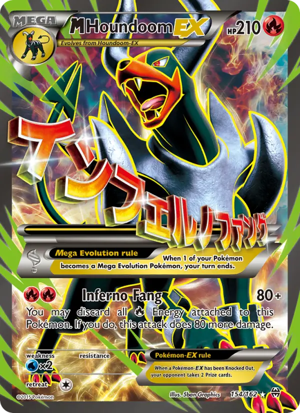 M Houndoom EX - 154