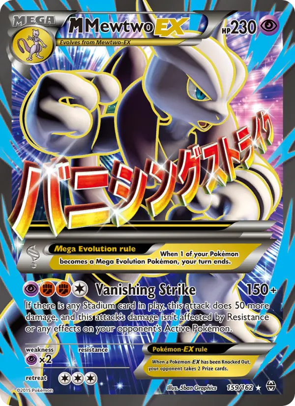 M Mewtwo EX - 159
