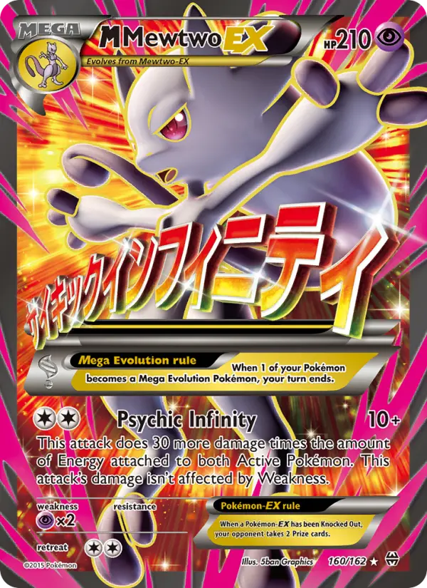 M Mewtwo EX - 160