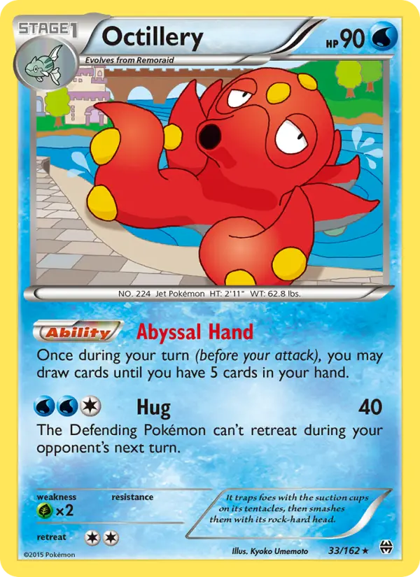 Octillery - 33