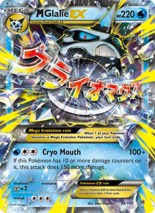 M Glalie EX - 35