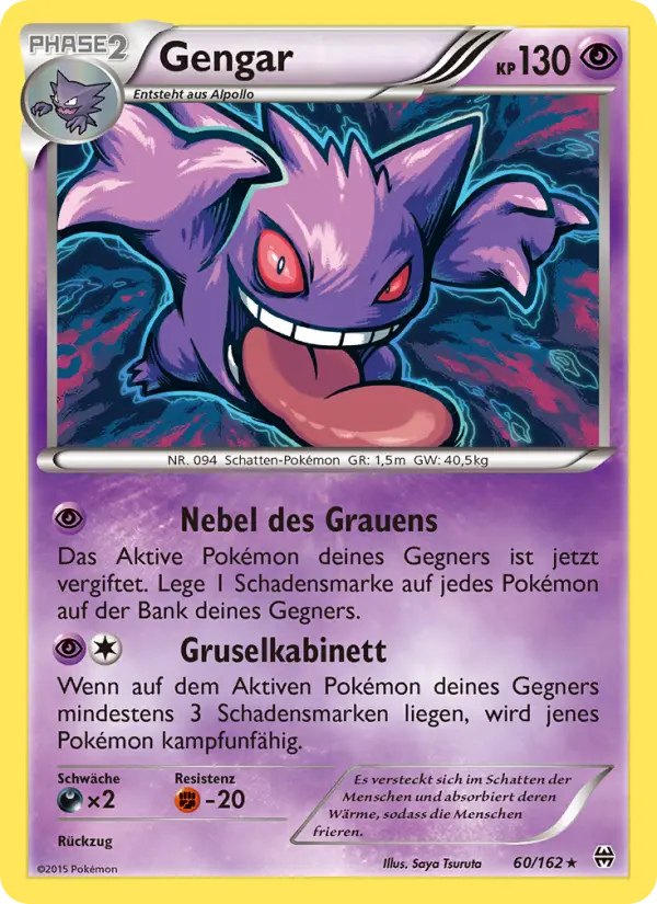 Gengar - 60