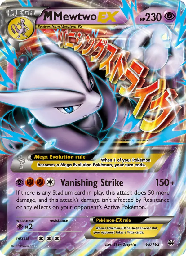 M Mewtwo EX - 63