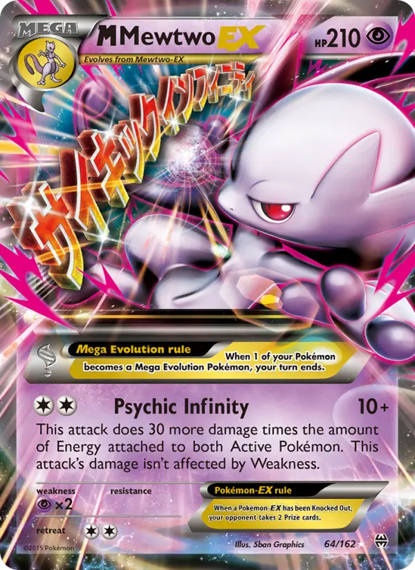 M Mewtwo EX - 64