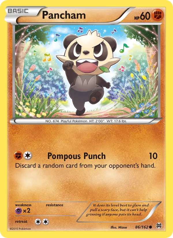 Pancham - 86