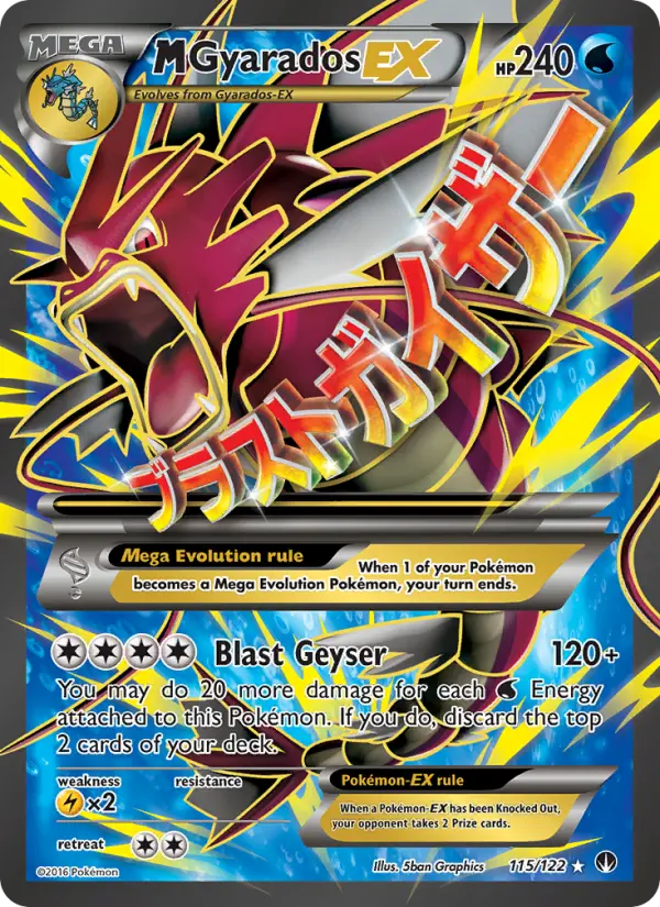 M Gyarados EX - 115