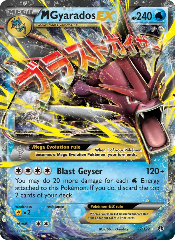 M Gyarados EX - 27