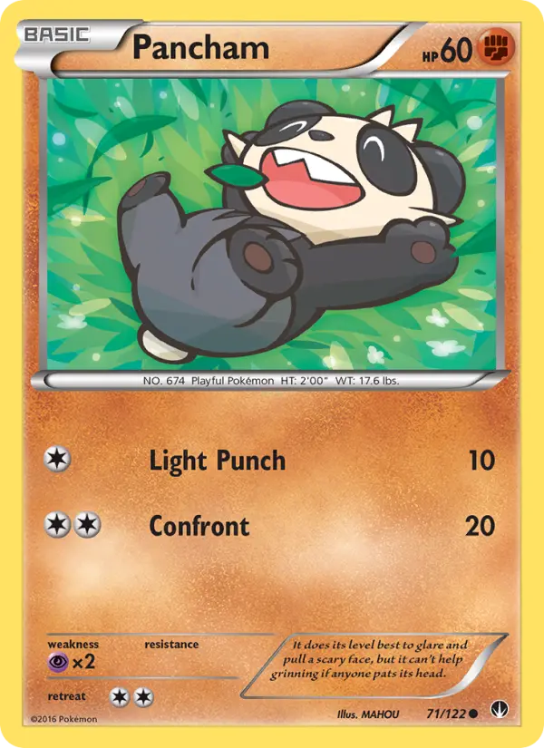 Pancham - 71