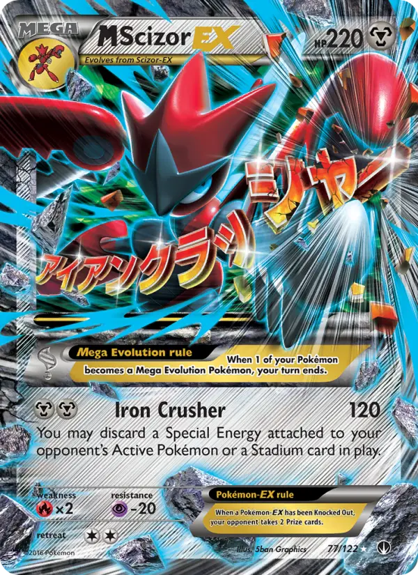 M Scizor EX - 77
