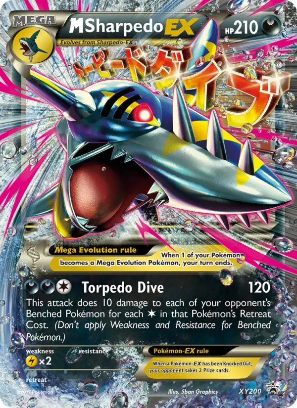 M Sharpedo-EX - XY200