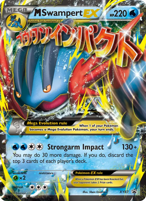 M Swampert EX - XY87